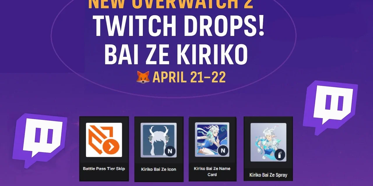 ✨ New Overwatch 2 Twitch Drops Incoming! Bai Ze Kiriko Goodies!! ☁️🦊April 21–22!