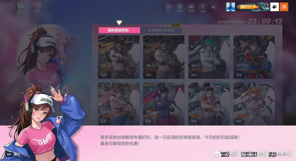 💘 Overwatch 2’s New Loverwatch Event… But Only in China?! 💔 - News - OverwatchCentral 💘 Overwatch 2’s New Loverwatch Event… But Only in China?! 💔 - News - OverwatchCentral
