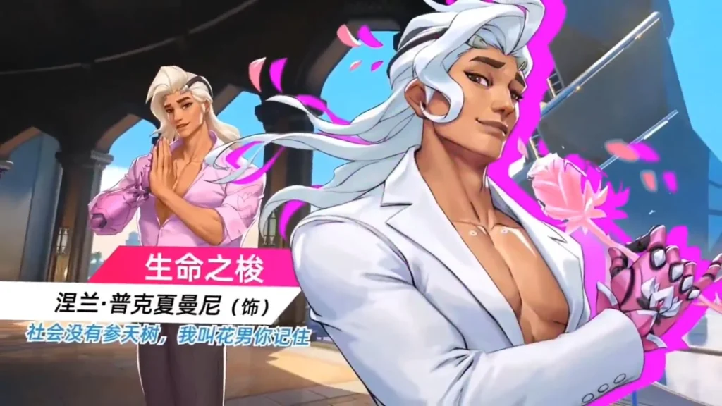 💘 Overwatch 2’s New Loverwatch Event… But Only in China?! 💔 - News - OverwatchCentral 💘 Overwatch 2’s New Loverwatch Event… But Only in China?! 💔 - News - OverwatchCentral