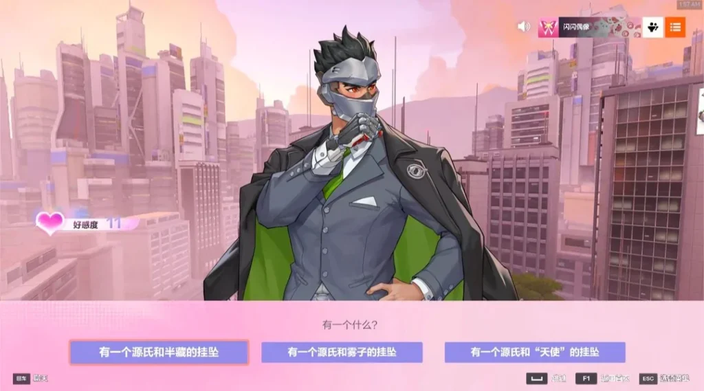 💘 Overwatch 2’s New Loverwatch Event… But Only in China?! 💔 - News - OverwatchCentral 💘 Overwatch 2’s New Loverwatch Event… But Only in China?! 💔 - News - OverwatchCentral